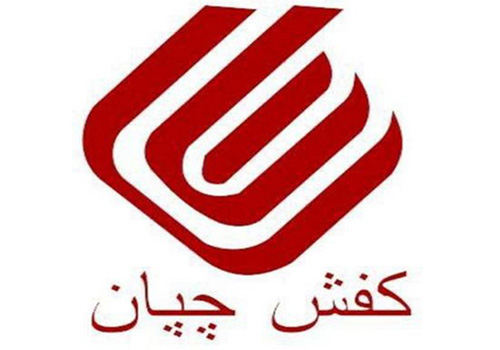 کفش چپان