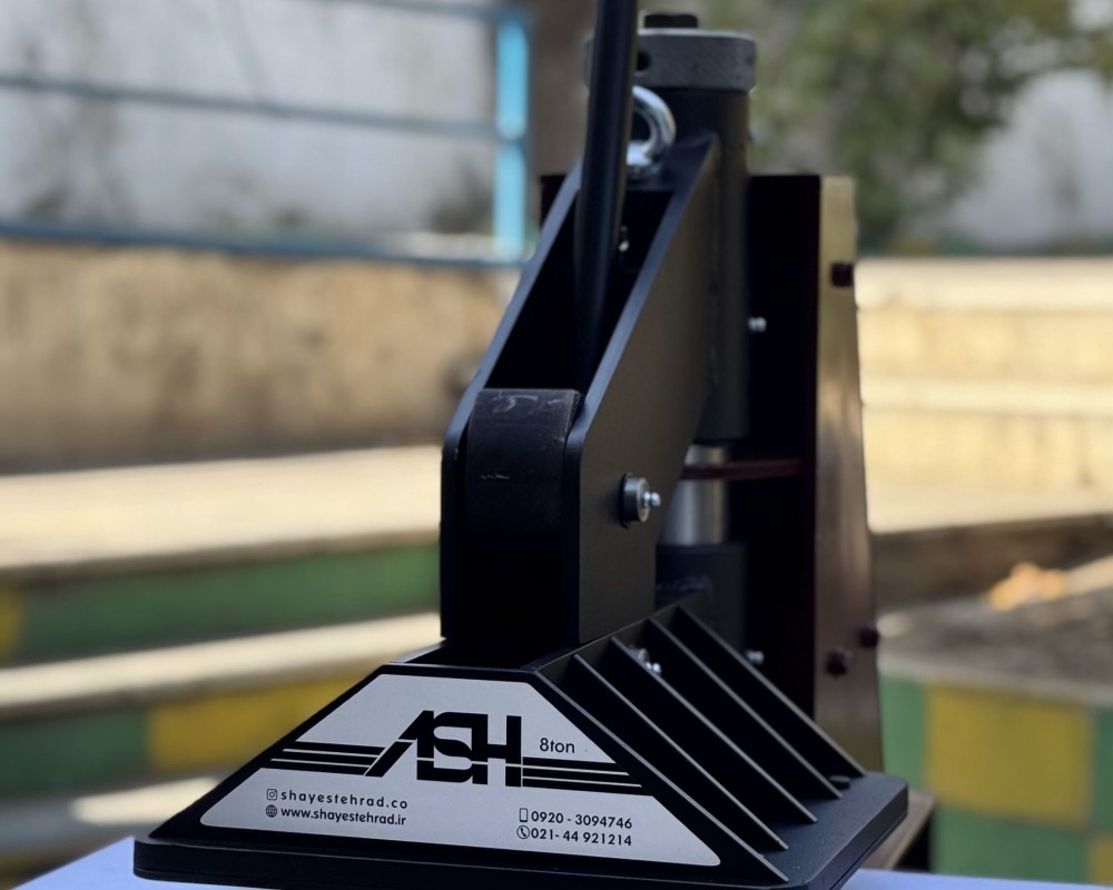  پرس 8 تن 