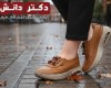  کتونی طبی مدل 360 