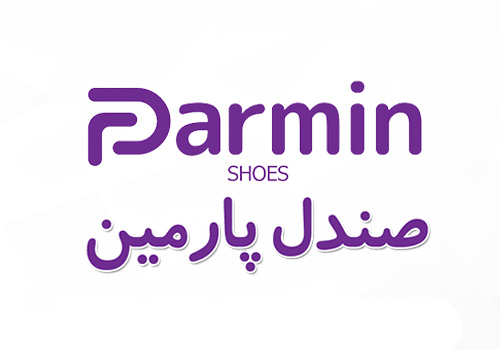 صندل پارمین