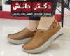  کتونی طبی مدل alo 
