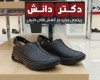  کتونی طبی مدل alo 