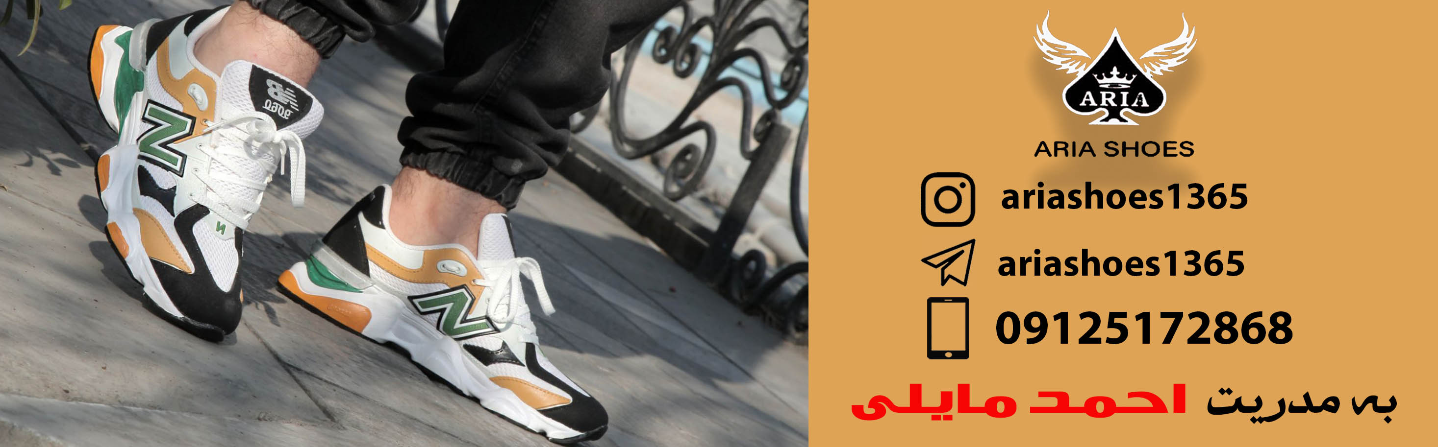 عل ویترین