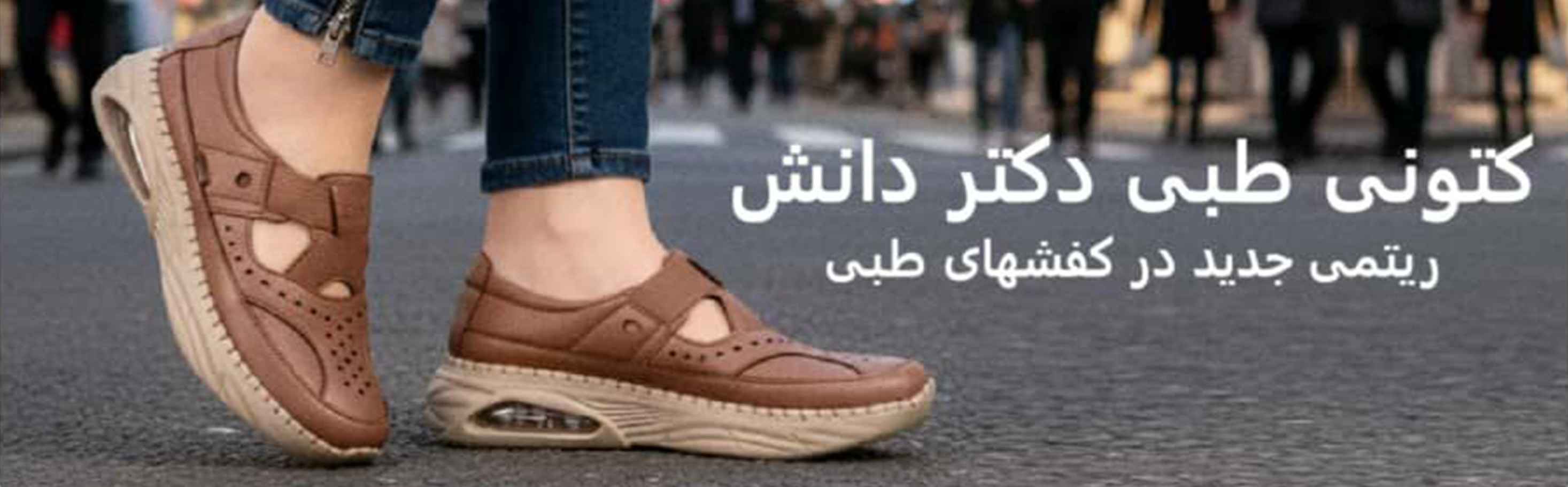 عل ویترین