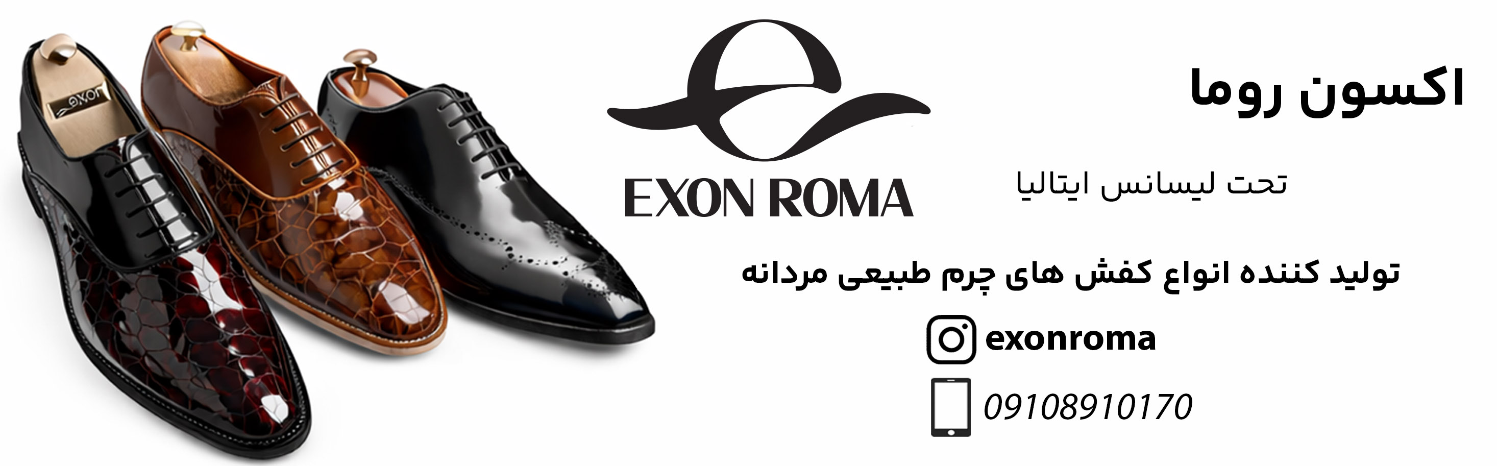 عل ویترین