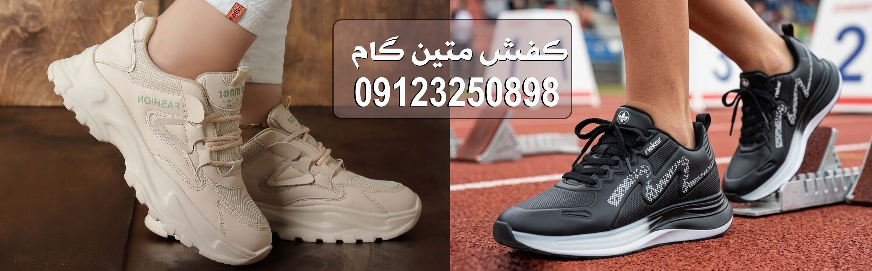 علی ویترین