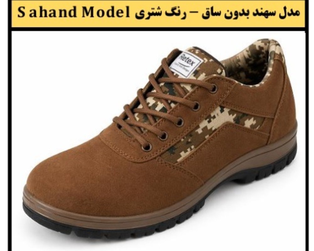  سهند اشبالت و نبوک 