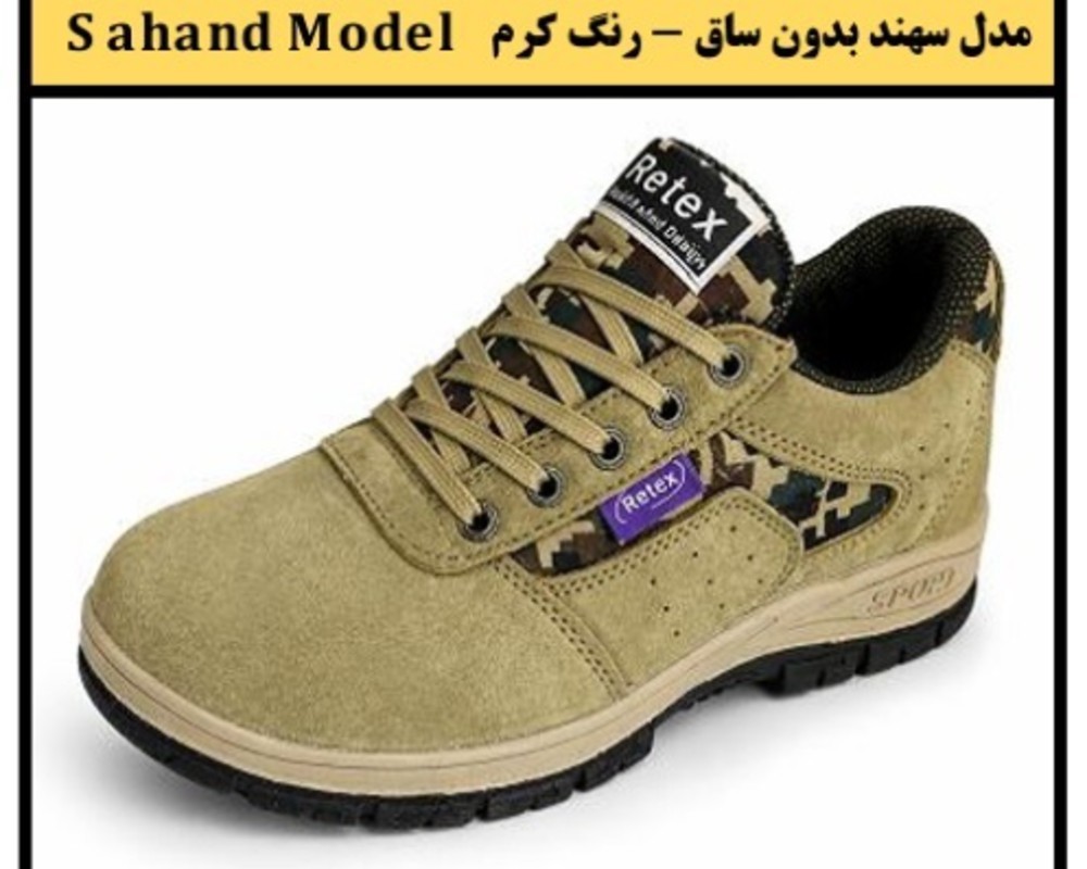  سهند اشبالت و نبوک 