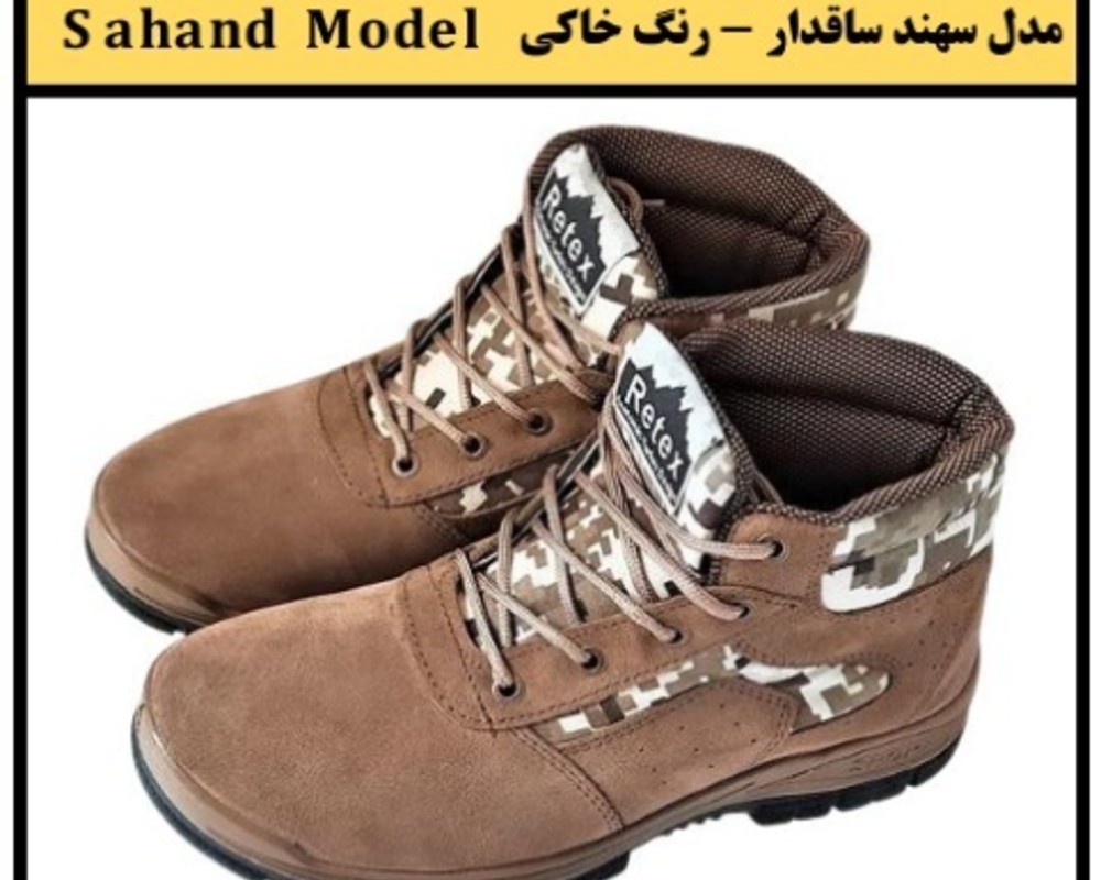  بوت سهند اشبالت و نبوک 