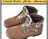  بوت سهند اشبالت و نبوک 
