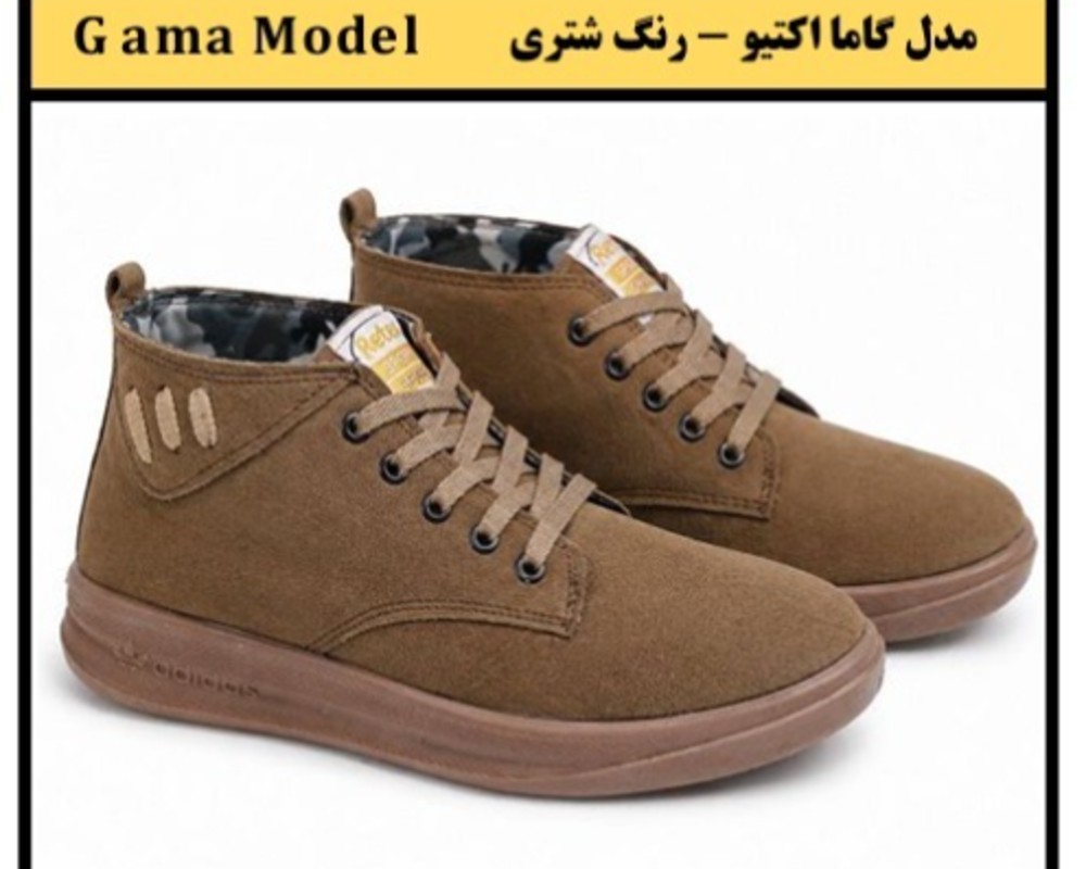  گاما اشبالت 