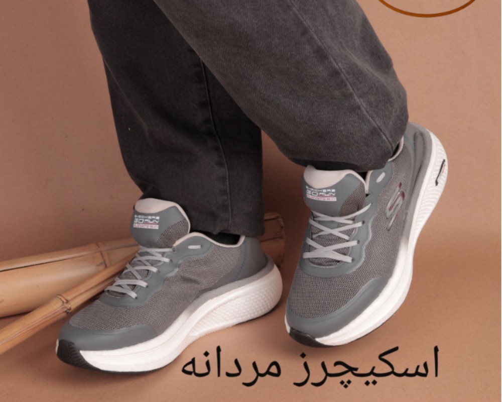  اسکیچرز 