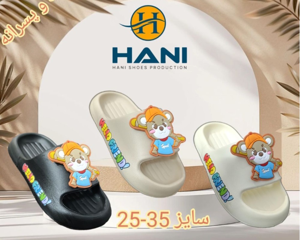  مدل پرهام بچه و پسرانه 