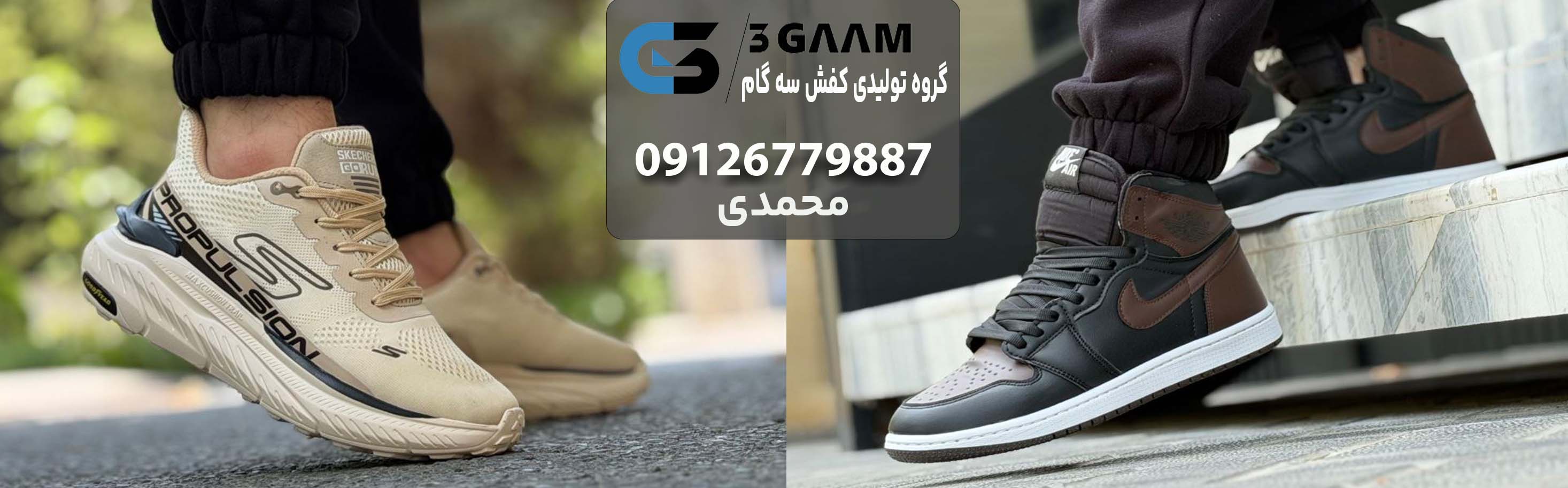 علی ویترین