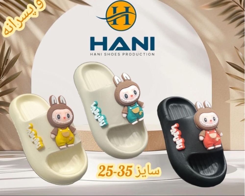  پارسا بچه گانه 