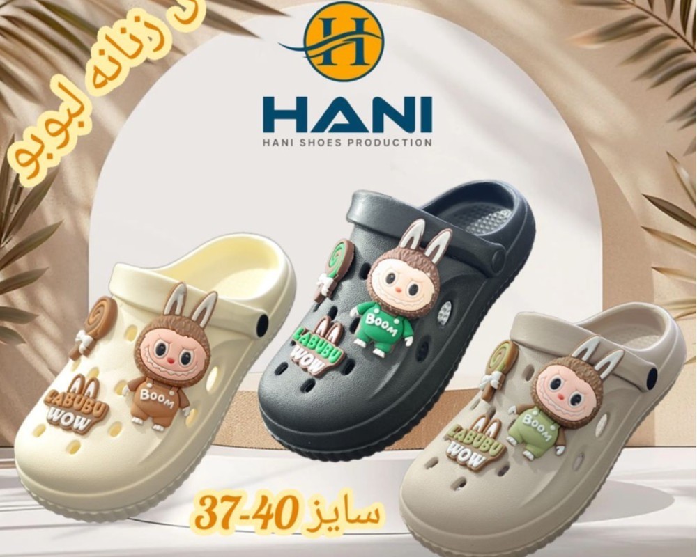  کراکس لبوبو 