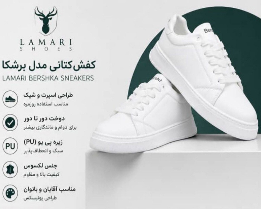  برشکا 