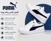  پوما 