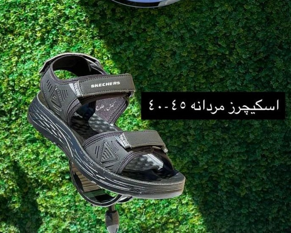  اسکیچرز مردانه 