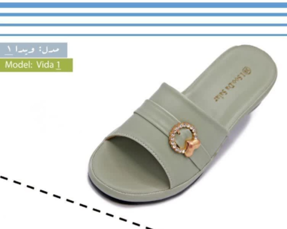  ویدا 1 