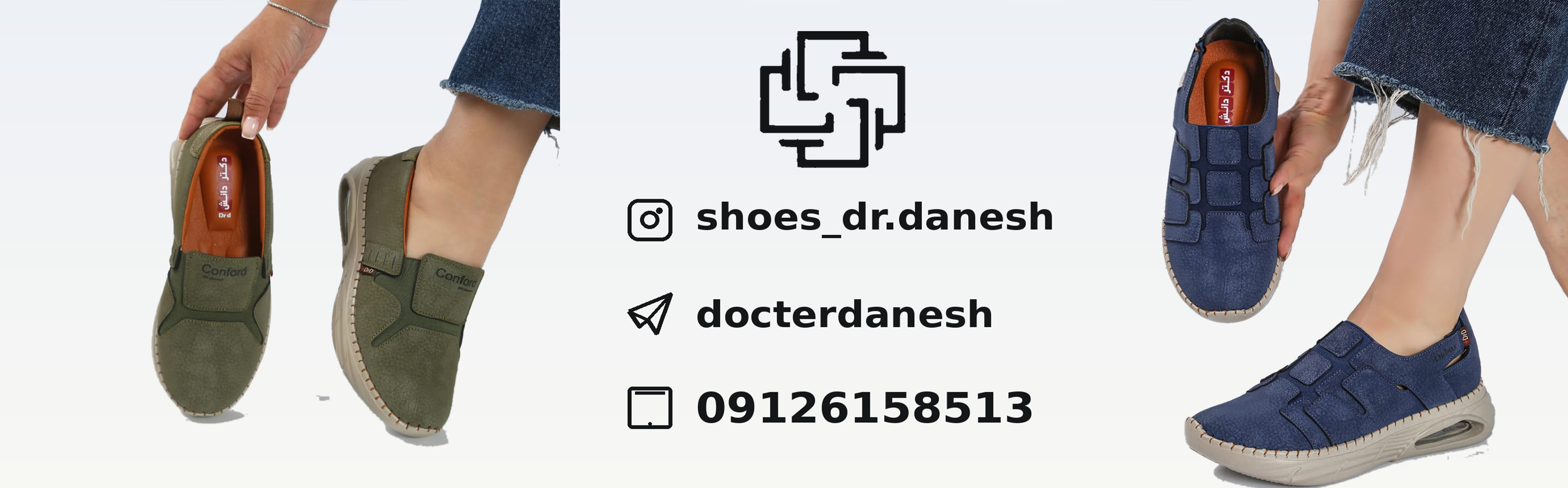 عل ویترین
